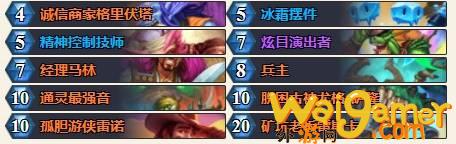 炉石传说2024宇宙DK卡组推荐