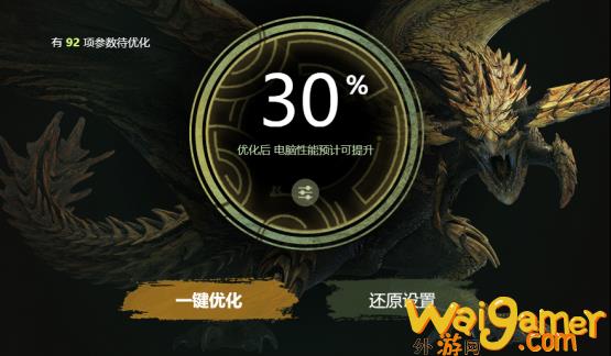 怪物猎人荒野已开服 游戏全程联网超稳定的免费加速器+游戏优化工具推荐 低配置也能畅玩 