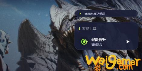 怪物猎人荒野已开服 游戏全程联网超稳定的免费加速器+游戏优化工具推荐 低配置也能畅玩 