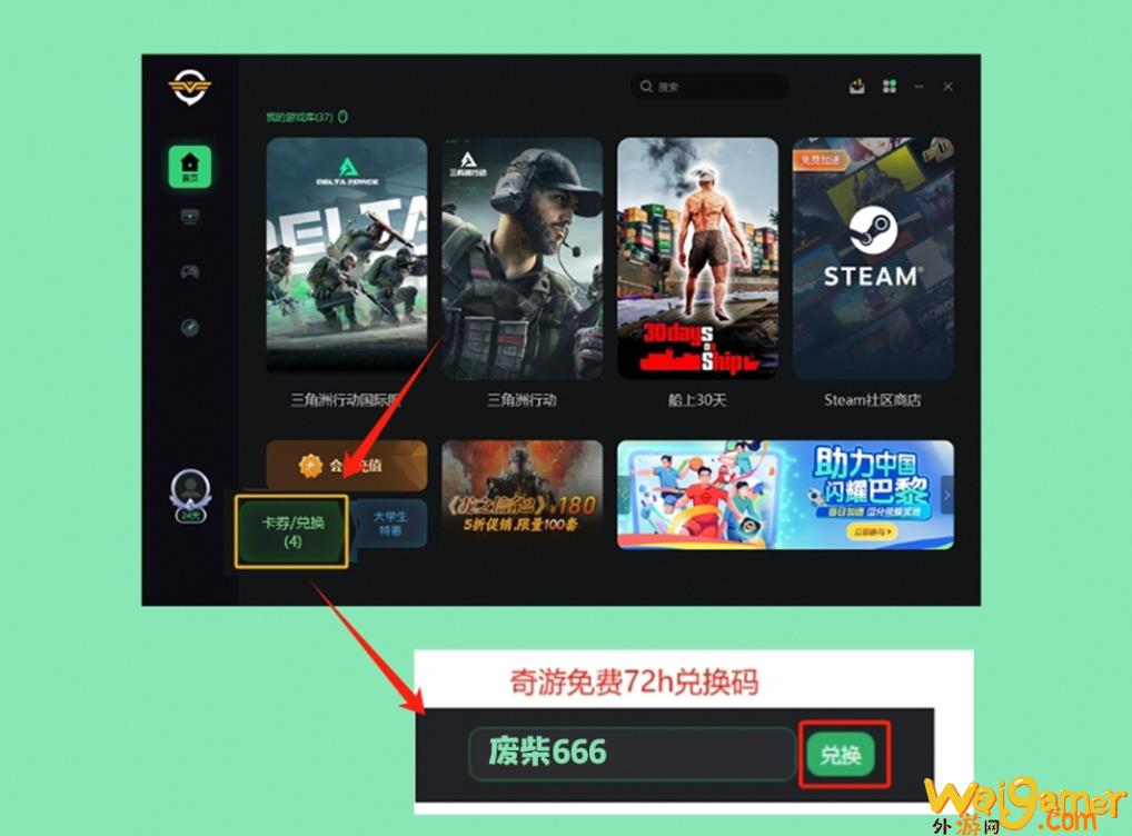 图文魔兽世界国际服报错/错误代码/崩溃闪退解决方法 – (魔兽世界国际服收费)
