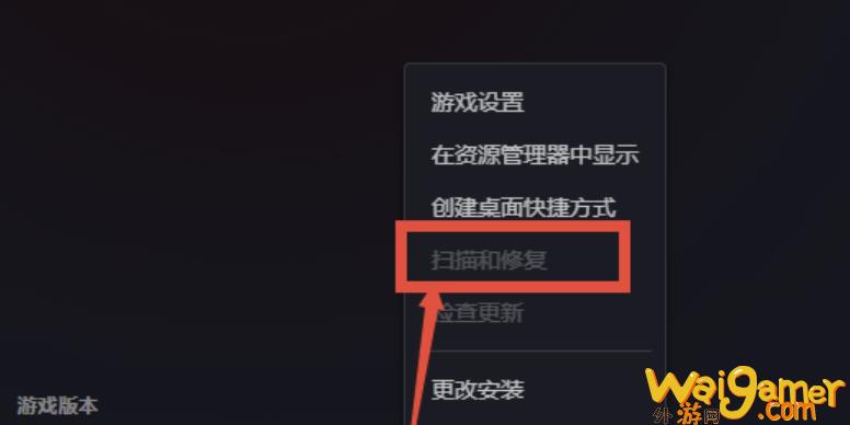 图文魔兽世界国际服报错/错误代码/崩溃闪退解决方法 – (魔兽世界国际服收费)