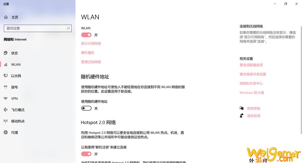 魔兽世界国际服怎么玩 图文联机失败/无法联机解决方法 &#8211; (魔兽世界国际服怎么下)