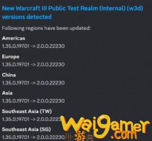 曝暴雪将公布魔兽争霸新作！也可能是WAR3RE大更新