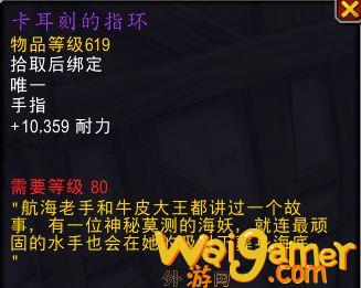 魔兽世界11.0.7前瞻新特效戒指效果预览