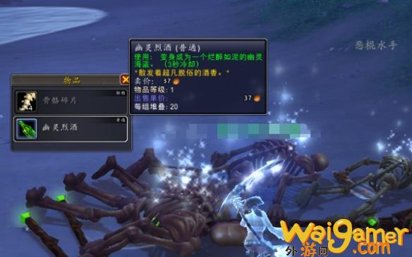 魔兽世界2024幽灵烈酒怎么获得