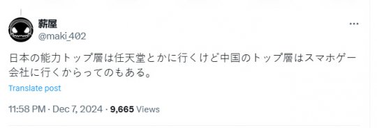 《无限暖暖》爆火后 日本玩家破防 热议国产手游弯道超车(《无限暖暖》公测)