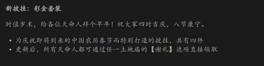 《黑神话悟空》年度更新上线：地图解锁、Boss连战一网打尽