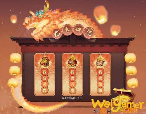 十八周年，《风云online》始终选择和玩家在一起(2018年风云人物)