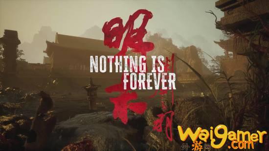 《明末：渊虚之羽》海外＂壁纸级＂超美宣传图：星光之桥通往凶险绝地(渊虚晋江)