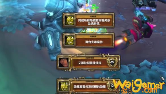 魔兽世界拉茨的角逐任务攻略