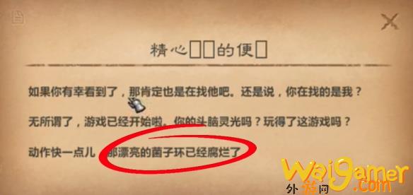 魔兽世界拉茨的角逐任务攻略