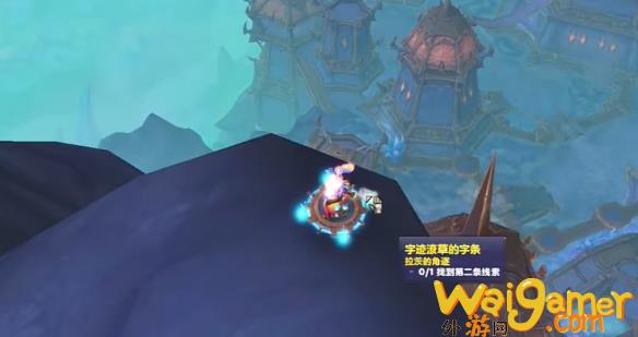 魔兽世界拉茨的角逐任务攻略