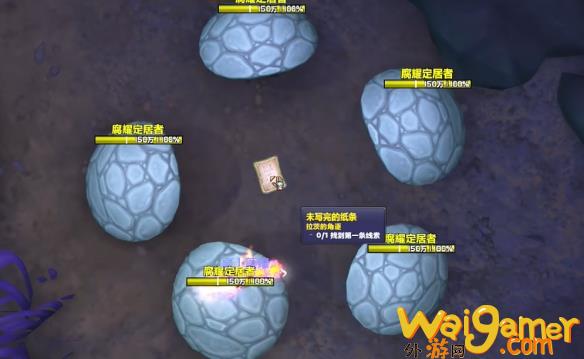 魔兽世界拉茨的角逐任务攻略