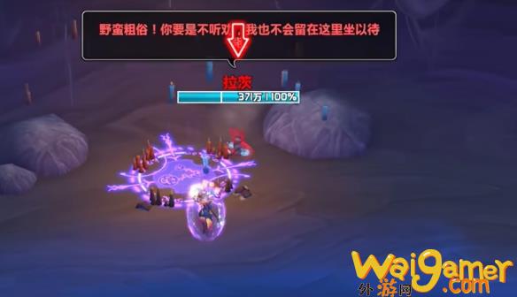 魔兽世界拉茨的角逐任务攻略