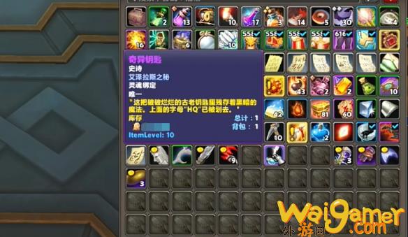 魔兽世界拉茨的角逐任务攻略