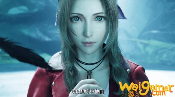 《最终幻想7：重生》PC版发售预告公布 已正式上线！(最终幻想7重制版消失的朋友)
