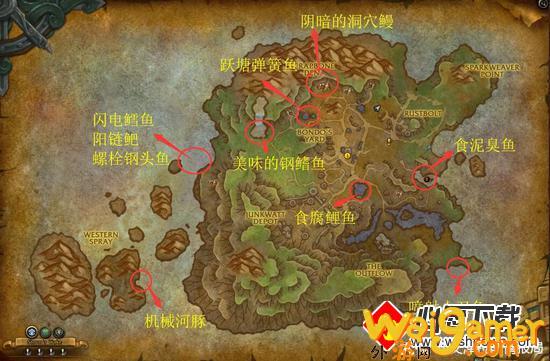 《魔兽世界》隐秘之鱼攻略