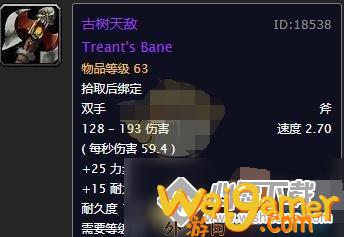 魔兽世界怀旧服古树天敌获得技巧教程，魔兽世界怀旧服古德斯迪尔的账本