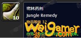 魔兽世界怀旧服库尔森的药物任务完成攻略_wishdown.com