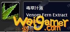 魔兽世界怀旧服库尔森的药物任务完成攻略_wishdown.com
