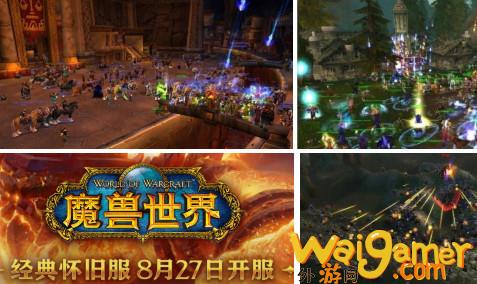 魔兽世界怀旧服基利斯位置介绍_wishdown.com