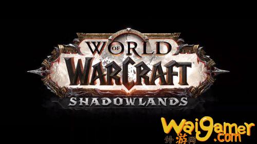 魔兽世界暗影国度是如何回事？，魔兽世界暗影国度主线任务位置分享接
