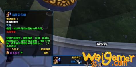 魔兽世界凯蒂的印哨怎么获得(魔兽世界凯蒂的印记在哪)
