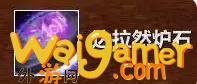 魔兽世界达拉然炉石怎么获得(魔兽世界达拉然炉石不能用怎么办)