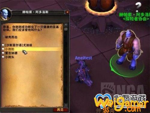 《魔兽世界》8.3影钩工蜂坐骑任务攻略