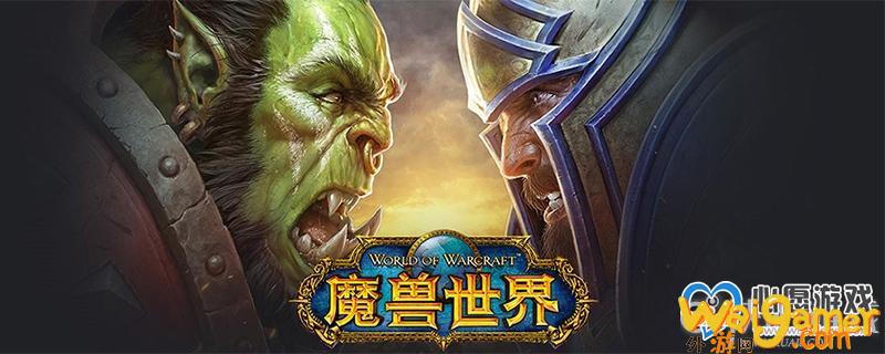 魔兽怀旧服原始虎皮获得方法_1