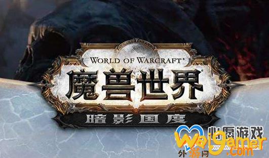 魔兽世界9.0符文容器最后一片任务完成技巧，魔兽世界9.0符文鹿