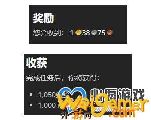 魔兽世界9.0符文容器最后一片任务完成方法_wishdown.com