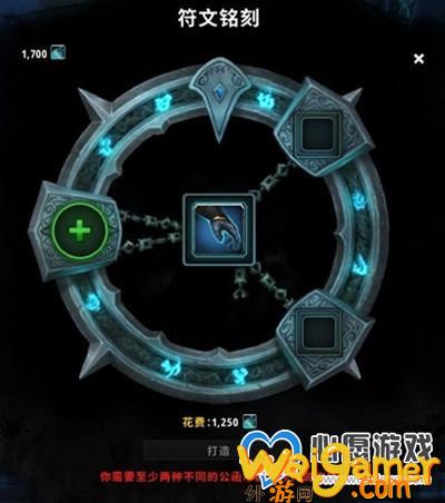 魔兽世界9.0不同的公函作用及获取攻略_wishdown.com
