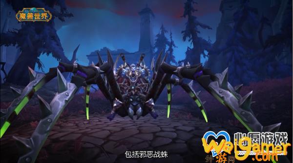 《魔兽世界》暗影国度首赛季开启 地下城词缀“傲慢”_wishdown.com