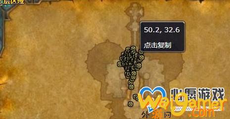 魔兽世界克隆特扎斯在哪里(魔兽世界塞克隆纳斯在哪)
