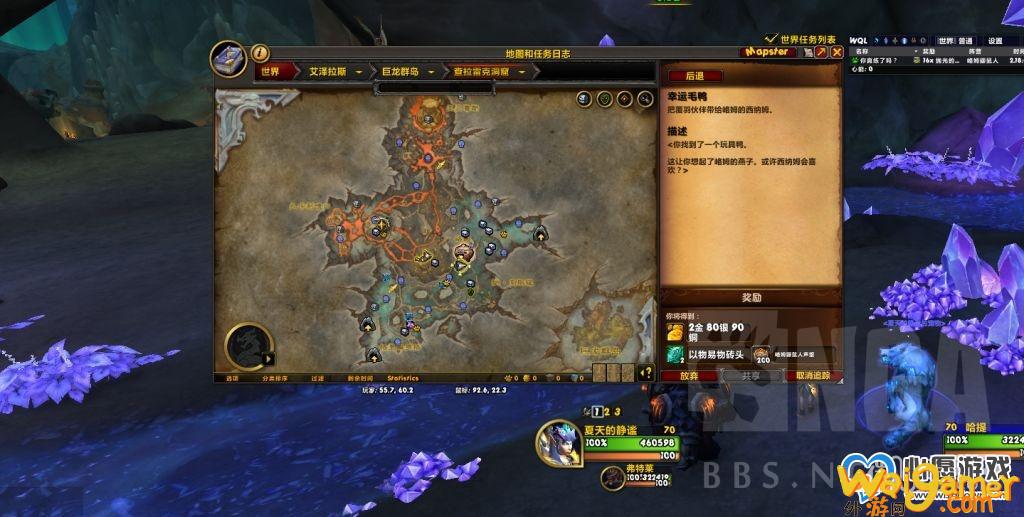 《魔兽世界》10.1幸运毛鸭任务完成教程一览，魔兽世界100级版本叫什么