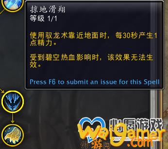 《魔兽世界》10.1查拉雷克洞窟巨龙魔符坐标位置汇总一览，魔兽世界100级版本叫什么
