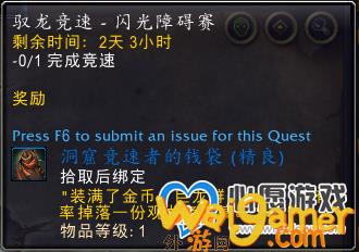 《魔兽世界》10.1查拉雷克洞窟巨龙魔符坐标位置汇总一览