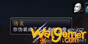 魔兽世界10.1杀人凶手任务攻略分享_wishdown.com