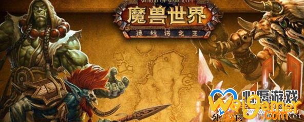 魔兽世界探险家贝泽尔特怎么打_wishdown.com