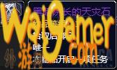 魔兽世界10.1.5纳克萨玛斯进入方法_wishdown.com