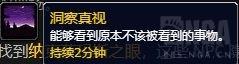 魔兽世界10.1.5纳克萨玛斯进入方法_wishdown.com