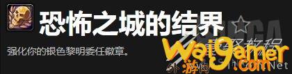 魔兽世界10.1.5纳克萨玛斯进入方法_wishdown.com