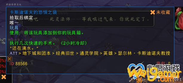魔兽世界10.1.5通灵学院进入技巧，魔兽世界10.15强势职业