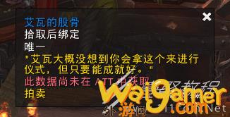 魔兽世界10.1.5通灵学院进入方法_wishdown.com