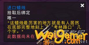 魔兽世界10.1.5通灵学院进入方法_wishdown.com