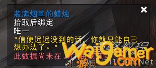 魔兽世界10.1.5通灵学院进入方法_wishdown.com