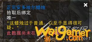 魔兽世界10.1.5通灵学院进入方法_wishdown.com