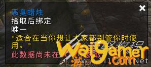 魔兽世界10.1.5通灵学院进入方法_wishdown.com