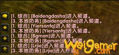 魔兽世界乌龟服离开频道提示关闭方法攻略_wishdown.com